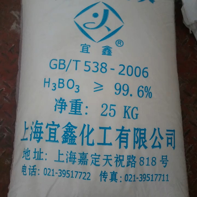 99.5% Boric Acid Powder CAS 10043-35-3 For Enamel Industry