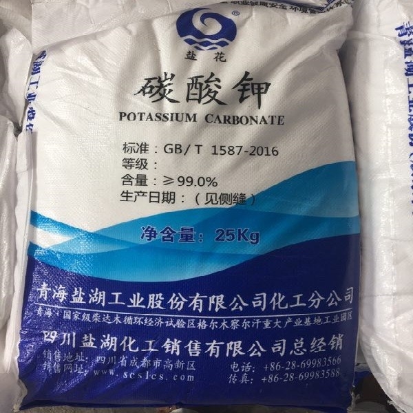 25KG / 50KG Potassium Carbonate K2CO3 Powder For Fertilizer