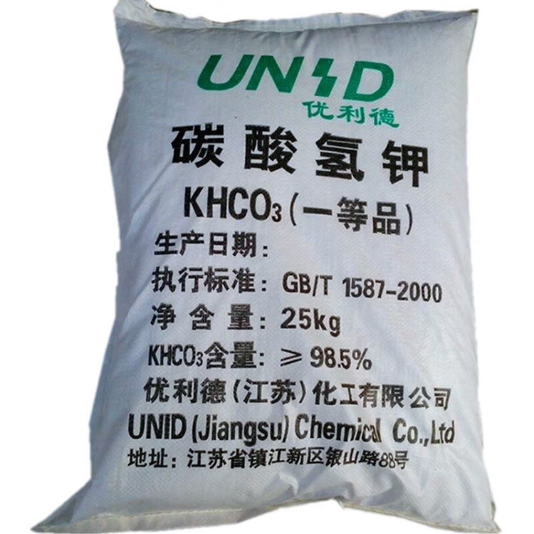 Food Additive Grade Potassium Bicarbonate Powder 99% Purity CAS 298-14-6