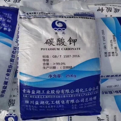 White Granular Potassium Carbonate K2CO3 99% For Fertilzier Glass Ceramics