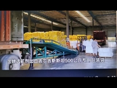 Metallic Ore Dressing Agent